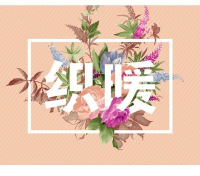 蜜匠婚禮策劃(藁城店) 在文化節(jié)中綻放浪漫與傳承