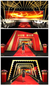 創(chuàng)意舞臺(tái)造型設(shè)計(jì) 從策劃到效果呈現(xiàn)的完整指南