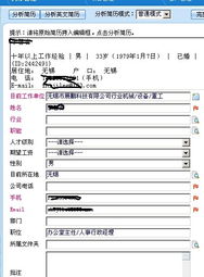 開發杭州某獵頭公司獵頭行業軟件.NET接口的經驗小結