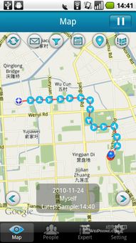 奧寶信息技術 專業承接iOS與Android開發項目的杭州認證企業