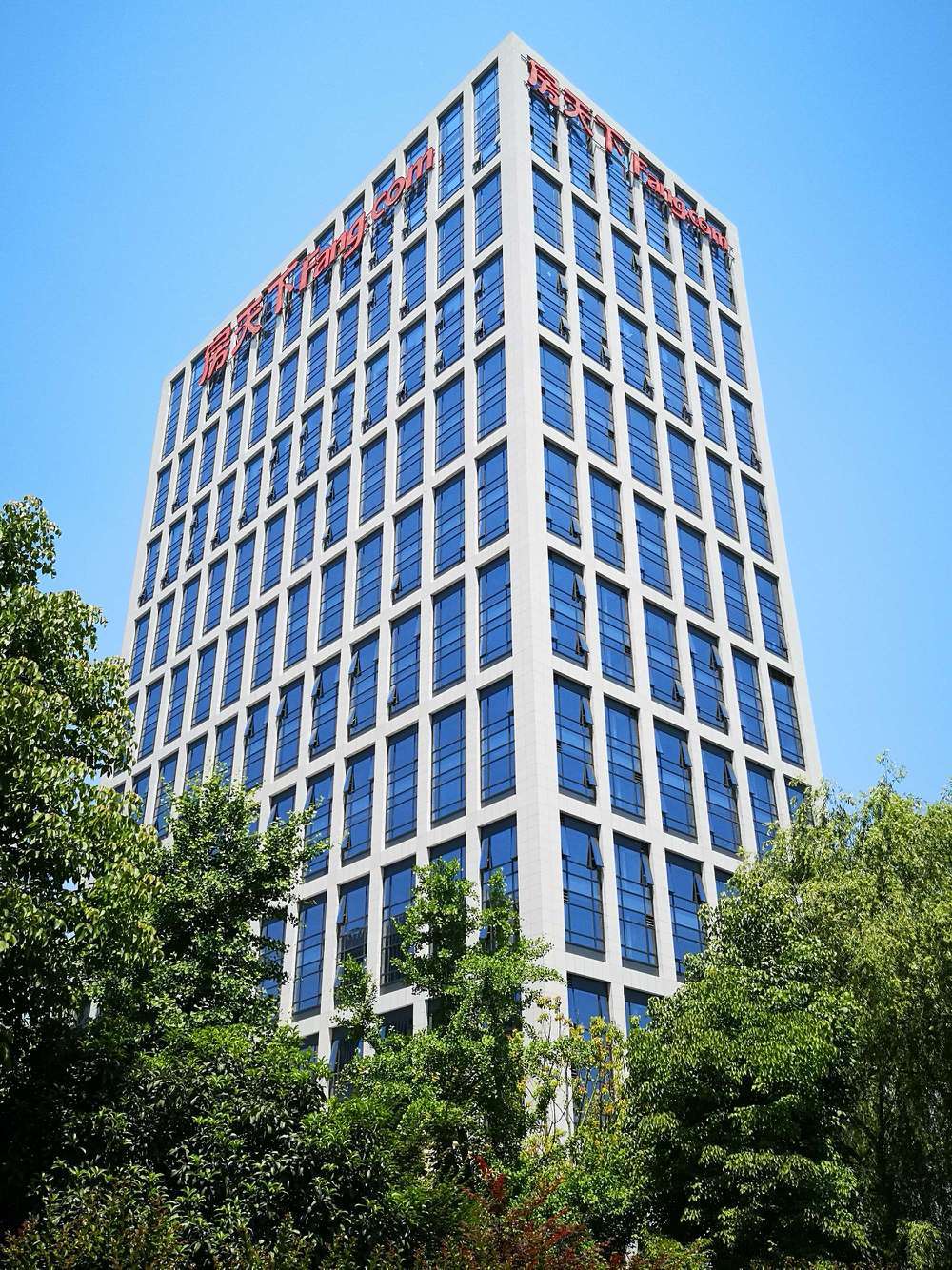 杭州房天下軟件開發(fā)基地項(xiàng)目2019年4-5月建設(shè)紀(jì)實(shí) 互聯(lián)網(wǎng)數(shù)據(jù)服務(wù)的戰(zhàn)略布局