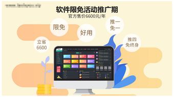 老旅游軟件 組團(tuán)社計(jì)調(diào)們的首席業(yè)務(wù)專(zhuān)家