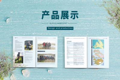 旅游宣傳冊設計軟件全攻略 為您的旅游業務添彩